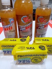 Жидкое+сухое Мыло хозяйственное 72% Laundry Soap for laundry cleaning washing