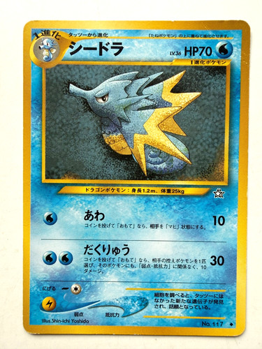 Pokemon cards japanese neo - pokemon,