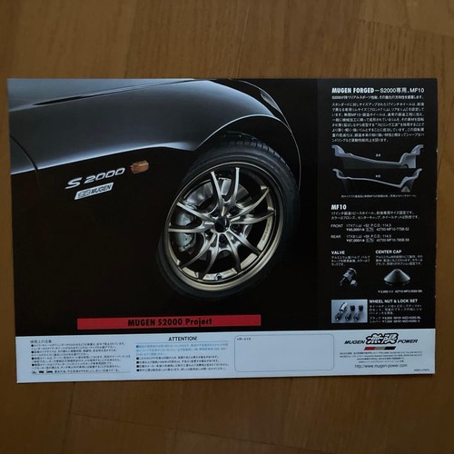 Honda s2000 catalog mugen - honda,