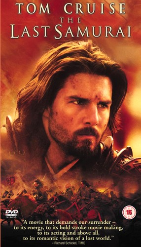 The last samurai dvd - last,