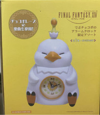 FF14 Fat Chocobo Alarm Clock