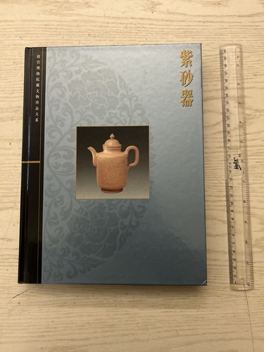 Gugong museum beijing - beijing, chinese