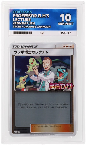 Ace professor elm s - ,