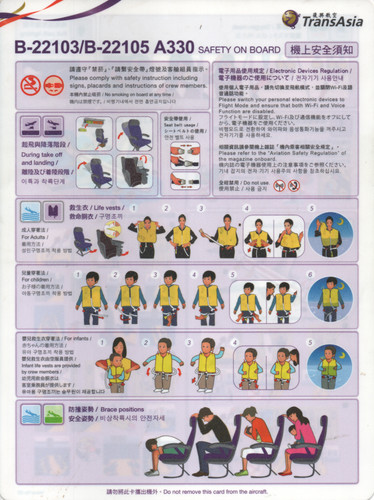 Safety card ex transasia - #,
