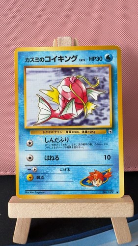 Pokémon mistys poliwhirl 061 - mistys,