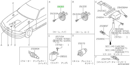 Horn assembly electric high - assembly,,