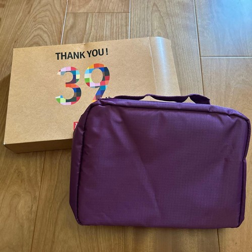 Large capacity pouch - (no, box)