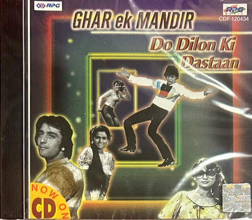Dilon dastaan ghar - ki,