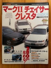 TOYOTA Mark II Chaser Cresta