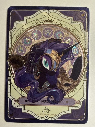 Kayou little pony - my,