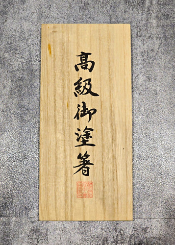 High grade traditional - high-grade,