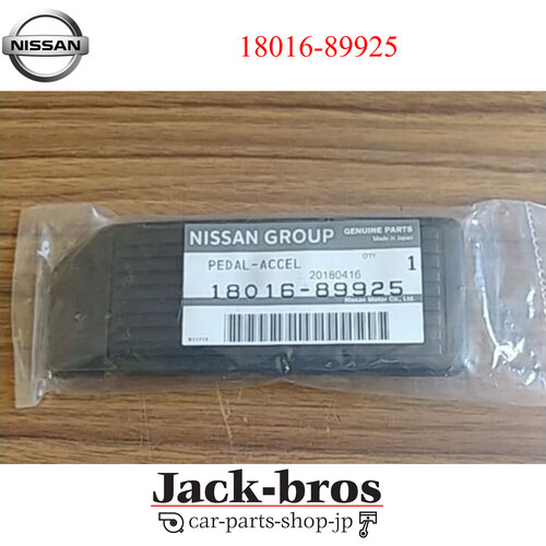 Nissan genuine oem silvia - nissan,
