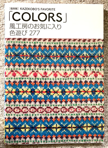 Kazekobo yoko hatta book - kazekobo_yoko, hatta's