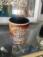 Mug with Islam Calligraphy