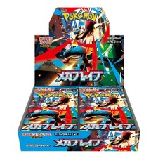 Pokemon Mega Brave M1L