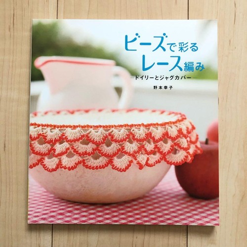 Beaded lace knitting doily - , &