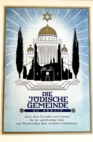 1949 jewish holocaust memorial - jewish,