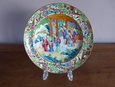 ANITIQUE 19TH CENTURY CHINESE