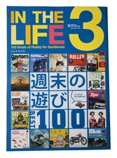 In The Life Vol. 3 Japanese