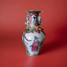 Small Chinese Canton Famille Rose Vase 