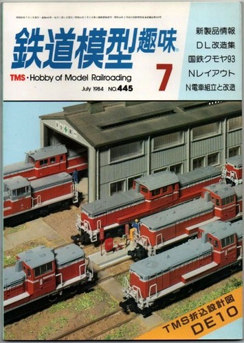 106 railway model hobby - 106*, july