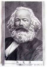 Karl Marx patch printed cotton punk seditionaries by Sexy Hooligans