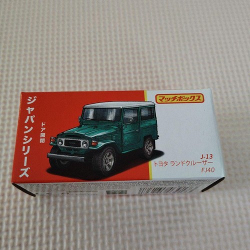 Matchbox japan series - matchbox,