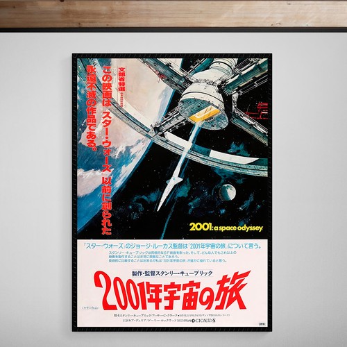 2001 space odyssey 1968 - space,