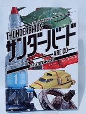 Thunderbirds Are Go Official