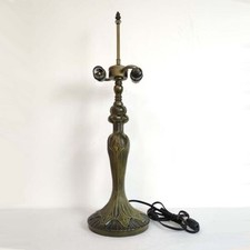 24 inch Tall Lamp base Only
