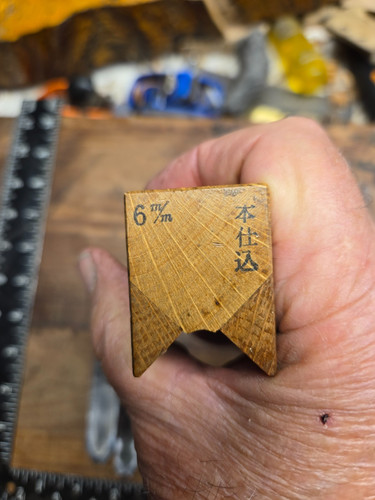 Japanese beading plane man - beading,