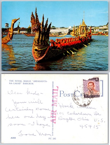 Royal barge andananta garat - royal, na