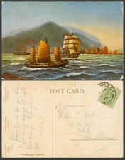 Hong Kong Harbour Artist