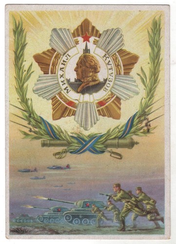 1946 ww2 military war order - ww2,