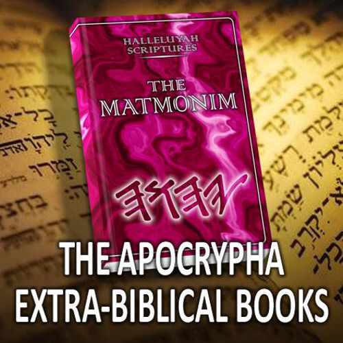 Halleluyah scriptures books - halleluyah,