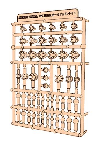 Hobby base premium parts - base,