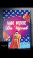 Asian wedding Foam Board £55 Each.  1 x Bride Board , 1 X Groom Board.