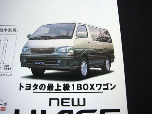 H100 hiace wagon super - h100,