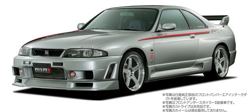 Nismo front bumper - front, skyline