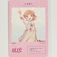 YuruYuri Omuroya Sakurako