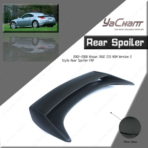 Fiber glass nsm ver style - fiber,