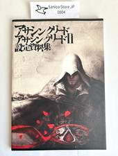 Assassin's Creed 1 & 2 Setting