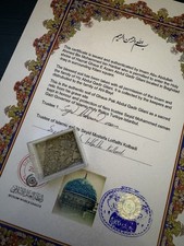 Soil Of The Grave Of Abdul