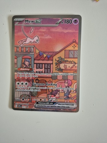 Mew 053 151 - mew, ex
