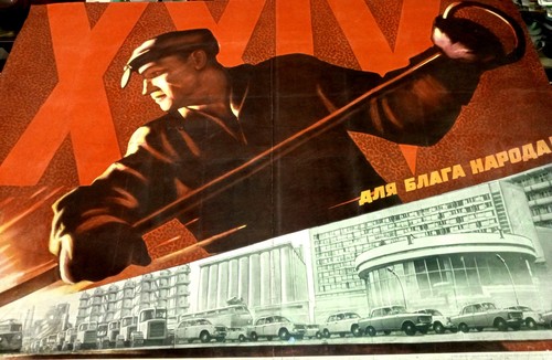 Metal industry poster - .,