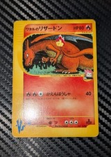 Lance's Charizard 097/141 -