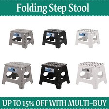 Multi Purpose Small FOLDING STEP STOOL Home Kitchen Foldable Fold Up Stepstool