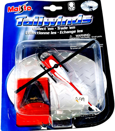 Maisto bell searanger - bell, th-57