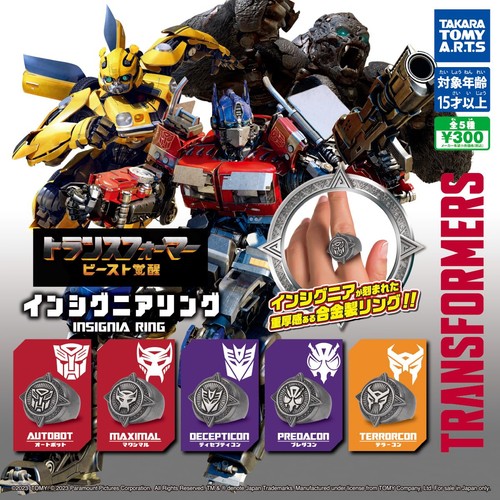 Transformers beast awakening - transformers,