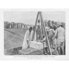 SUDAN Foundation Stone of